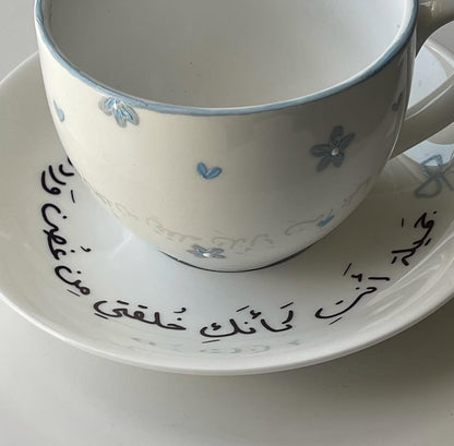 كوب جَميلة أنتِ