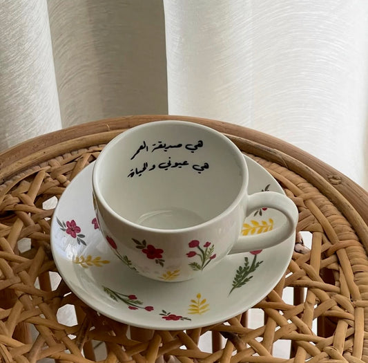 كوب الصَداقة