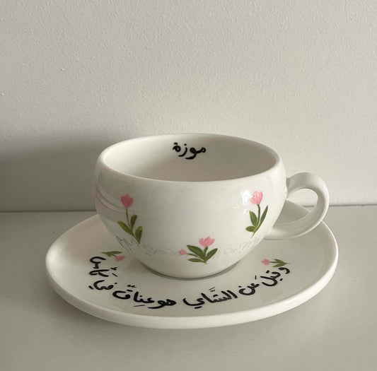 كوب وَردة التوليب